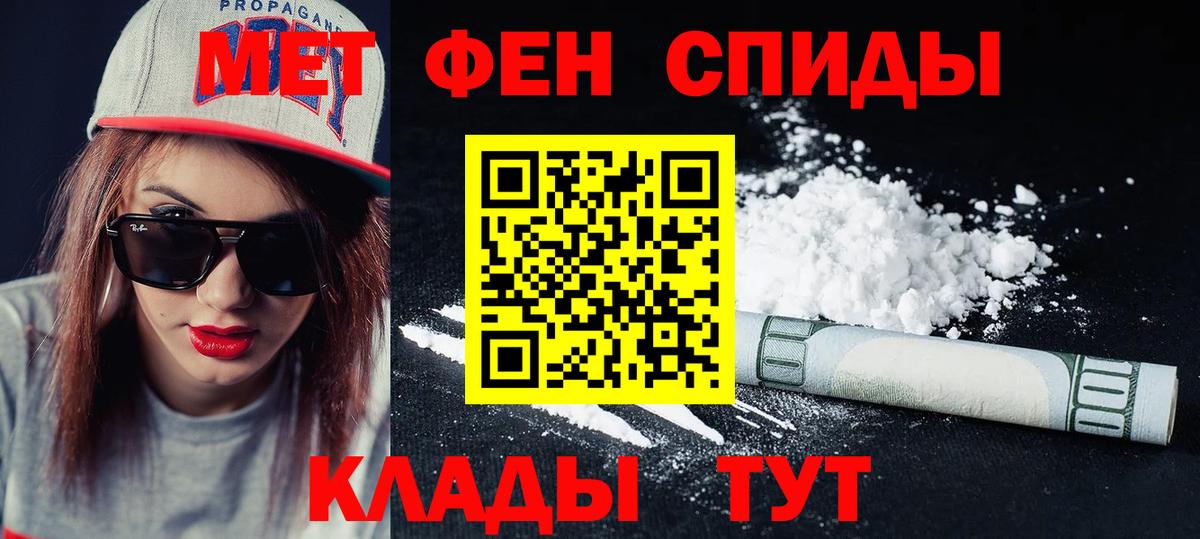 АМФ VHQ Кудрово
