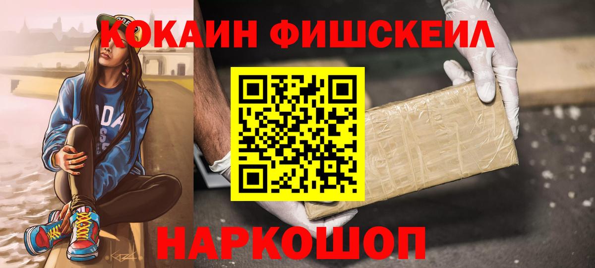 Кокаин Эквадор Кудрово