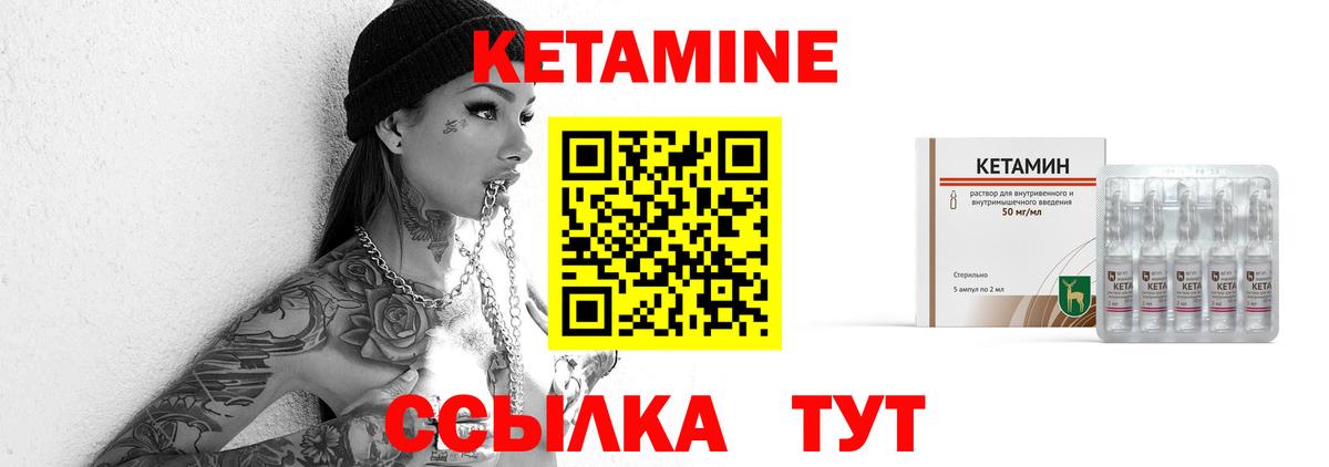 Кудрово  Кетамин VHQ  Вход с VPN 