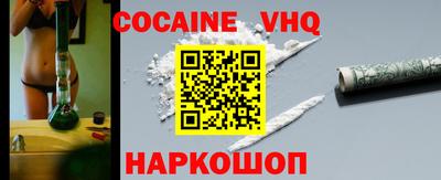 кристаллы Кимры