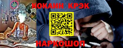 кокаин колумбия Кинель