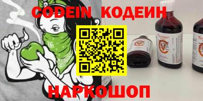 кокаин колумбия Кинель