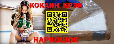 кокаин колумбия Кинель