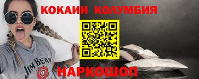 кристаллы Кимры