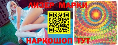 дистиллят марихуана Кингисепп