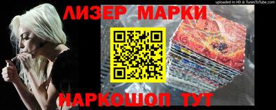 дистиллят марихуана Кингисепп