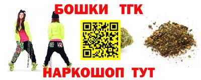 дистиллят марихуана Кингисепп
