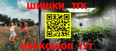 дистиллят марихуана Кингисепп