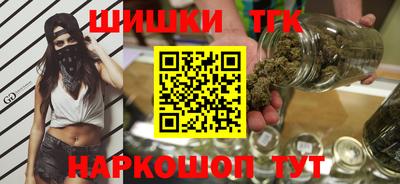 дистиллят марихуана Кингисепп