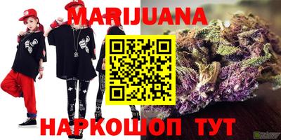 кристаллы Кимры