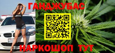 дистиллят марихуана Кингисепп