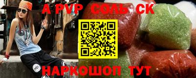 кристаллы Кимры