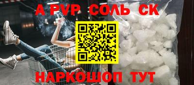 кокаин колумбия Кинель