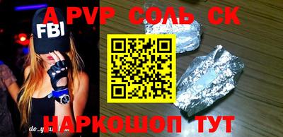 кокаин колумбия Кинель