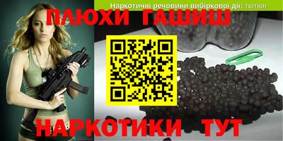 кокаин колумбия Кинель