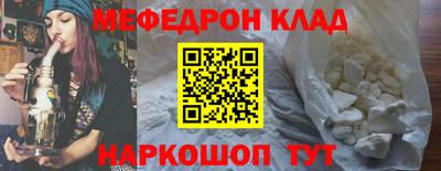 кристаллы Кимры