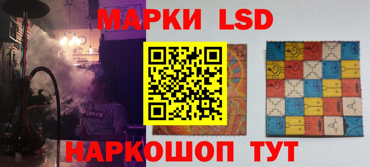 hydra маркетплейс  Вход с VPN  Лсд 25 экстази кислота  Кудрово  ЛСД экстази ecstasy 