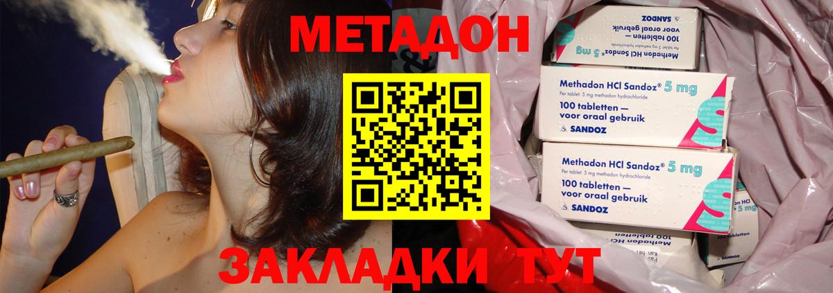 Кудрово  Метадон белоснежный  мега ссылка  Вход с VPN 