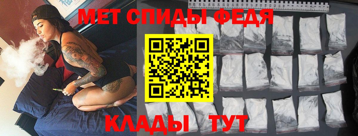 Метамфетамин витя Кудрово