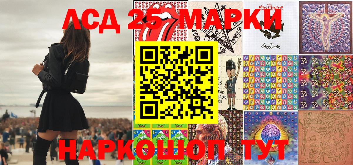 Кудрово  Марки NBOMe  Вход с VPN  Марки N-bome 1,8мг  Марки N-bome 1,8мг 