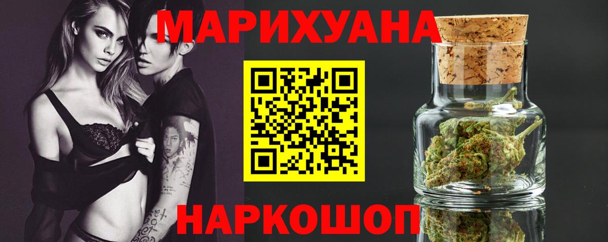 Каннабис Amnesia Кудрово