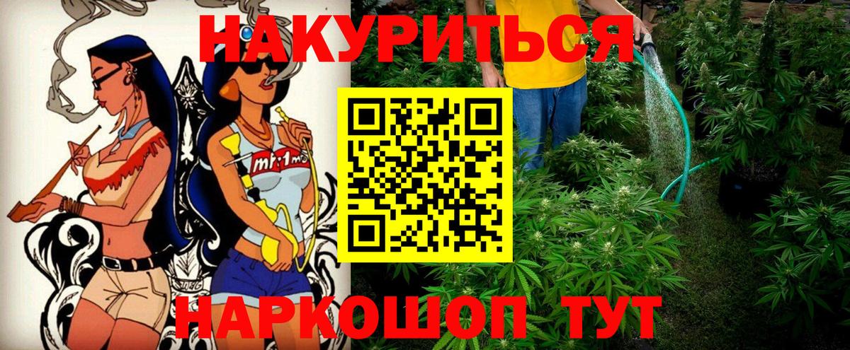КОКАИН  Кудрово  МЕФ кристаллы  Кокаин  Лсд 25  Вход с VPN  МАРИХУАНА  A PVP СК кристаллы 